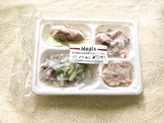 ミールズ　1食分