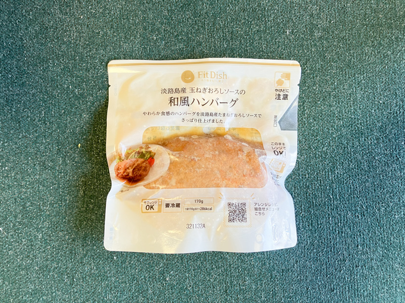 フィットディッシュの和風ハンバーグ