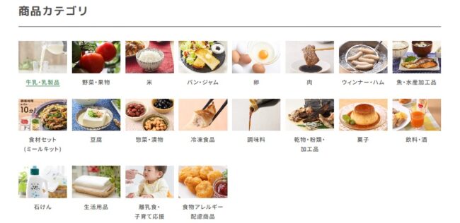 コープ自然派menu